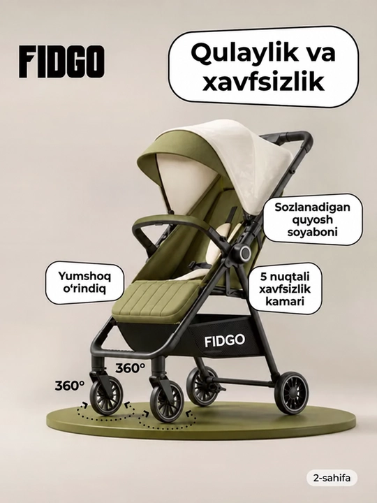 Коляска прогулочная детская FIDGO, складная, с капюшоном и корзиной