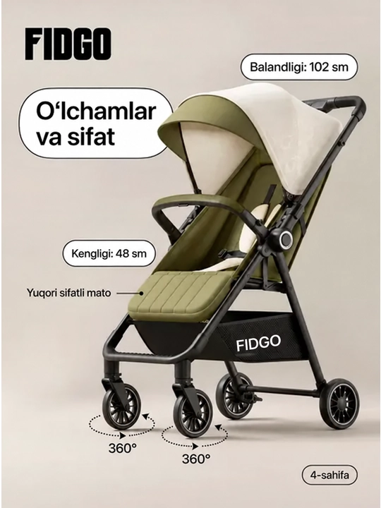 Коляска прогулочная детская FIDGO, складная, с капюшоном и корзиной