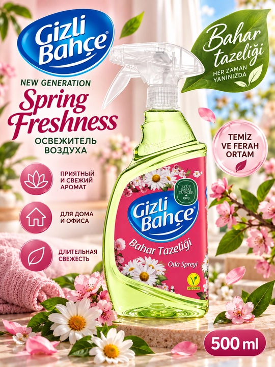 Освежитель воздуха Gizli Bahçe New Generation Spring Freshness, 500 мл - 