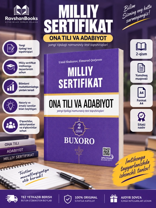 Milliy sertifikat Ona tili va adabiyot, 2-qism — yangi tipdagi namunaviy test topshiriqlari