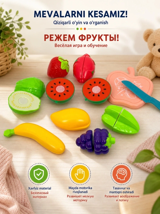 Игрушечный набор фруктов и овощей на липучках с ножом и доской - 