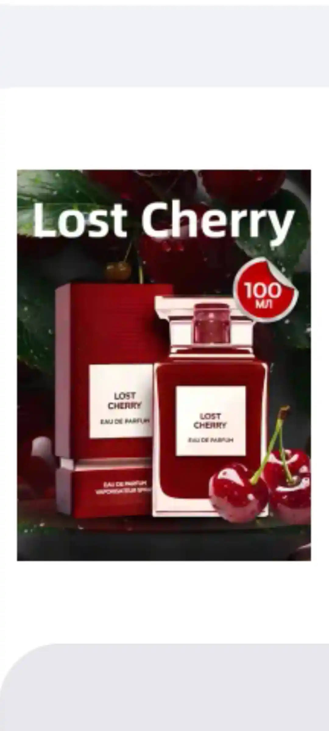 Lost Cherry ayollar va erkaklar uchun sovg'a, parfyumlangan suvi, unisex, 100 ml