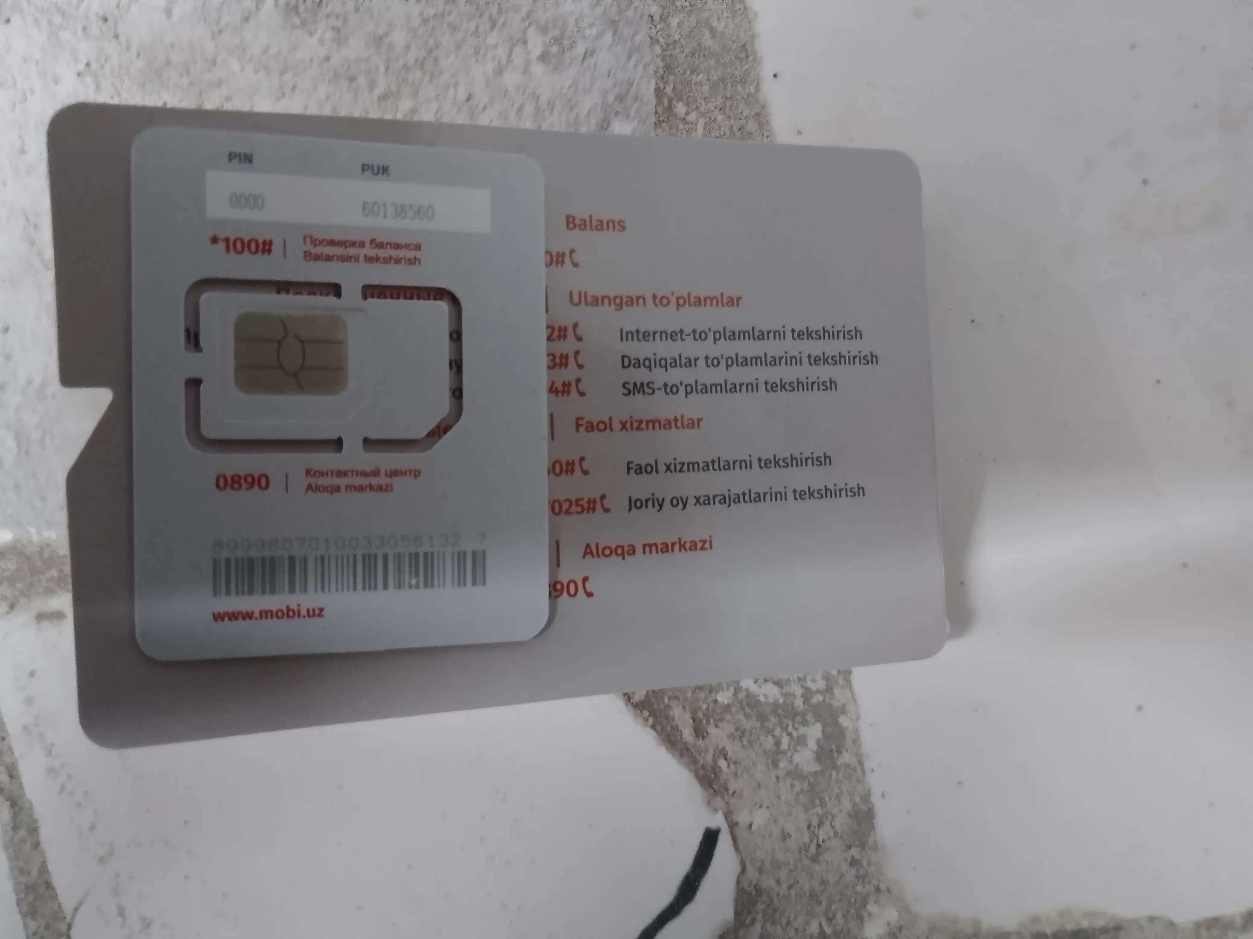 SIM-карта Mobiuz для самостоятельной активации в мобильном приложении