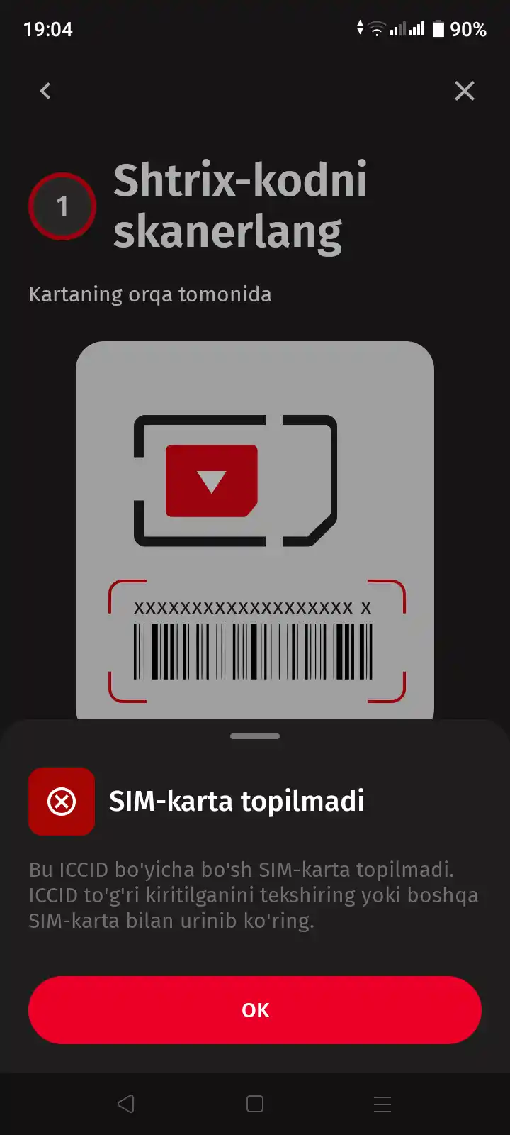 SIM-карта Mobiuz для самостоятельной активации в мобильном приложении