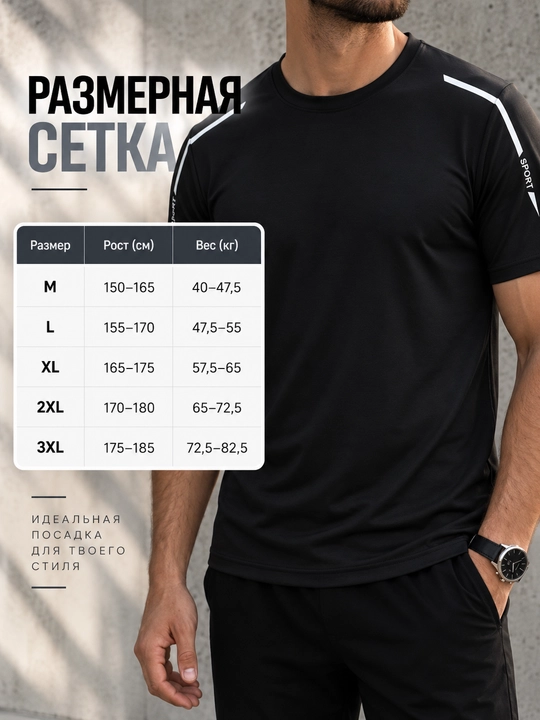 Erkaklar futbolkasi, sportbop, kalta yengli, nafas oluvchi, tez quriydigan, poliester