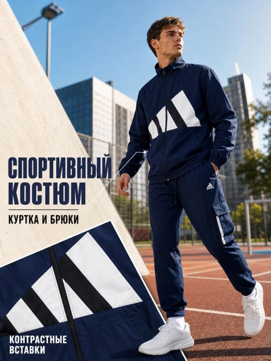 Erkaklar uchun ikki qismli Adidas sport kostyumi (kuz, qish va bahor uchun mos)