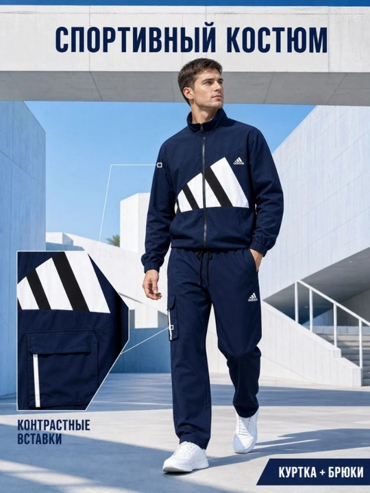 Erkaklar uchun ikki qismli Adidas sport kostyumi (kuz, qish va bahor uchun mos)