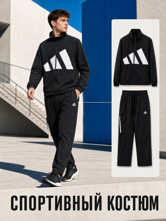 Erkaklar uchun ikki qismli Adidas sport kostyumi (kuz, qish va bahor uchun mos)