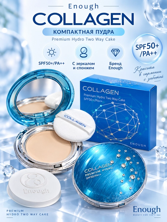 Nough Collagen Premium Hydro Two Way Cake SPF50+ kollagenli ixcham pudra - 