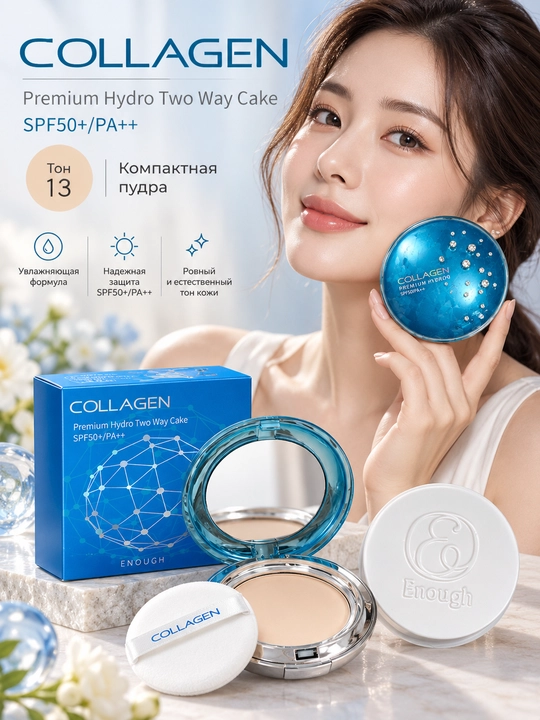 Nough Collagen Premium Hydro Two Way Cake SPF50+ kollagenli ixcham pudra