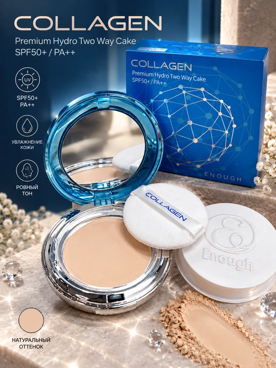 Nough Collagen Premium Hydro Two Way Cake SPF50+ kollagenli ixcham pudra