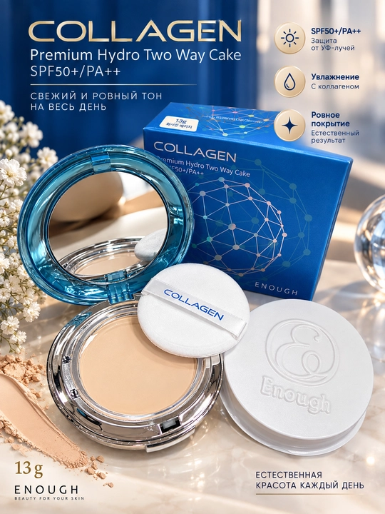 Nough Collagen Premium Hydro Two Way Cake SPF50+ kollagenli ixcham pudra