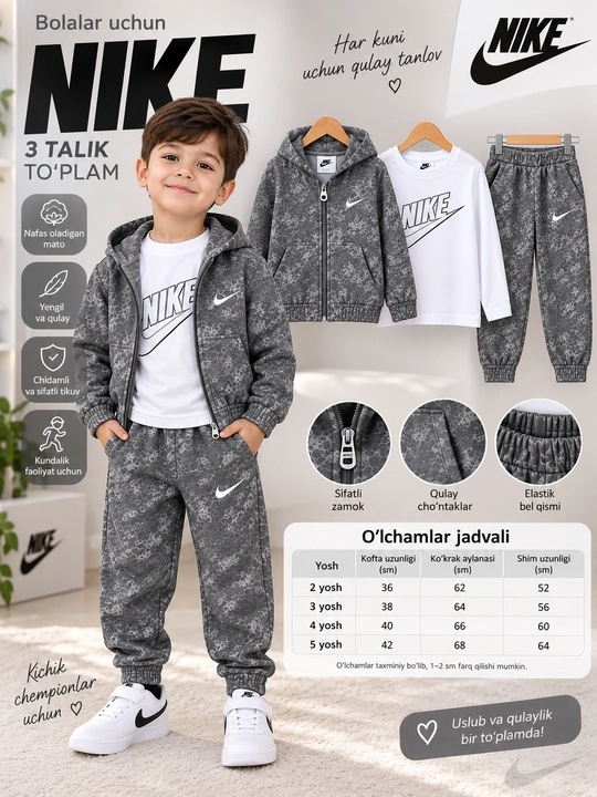 Спортивный костюм-тройка для мальчиков: кофта, футболка и брюки, комплект для детей 2–5 лет - 
