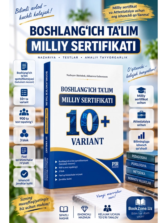 Boshlang‘ich ta’lim bo‘yicha milliy sertifikat - 10 dan ortiq variant, 900 ta test
