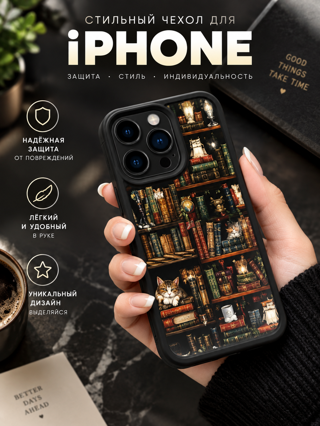Чехол на iPhone 11, 13, iPhone Pro Max 14, ProMax 15, Pro Max 16, Pro Max 17 - 