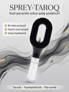 Черный