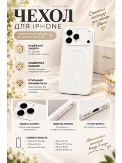 Белый