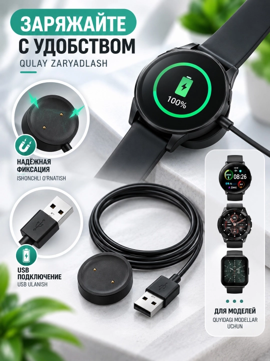 Кабель зарядка для смарт часов MIBRO lite x1 color USB магнитная