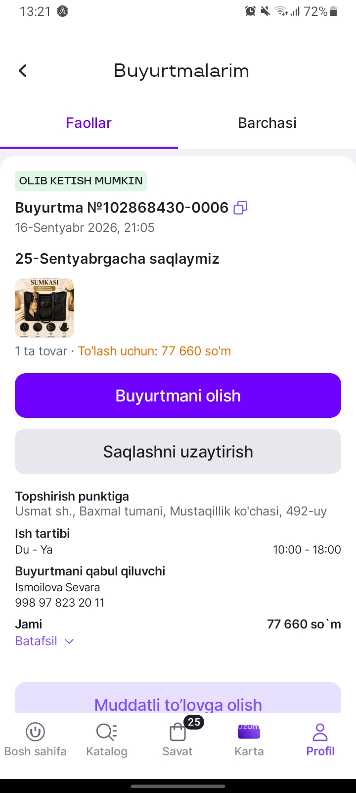 Женская сумка для учебы, стильная женская сумка, женские сумки