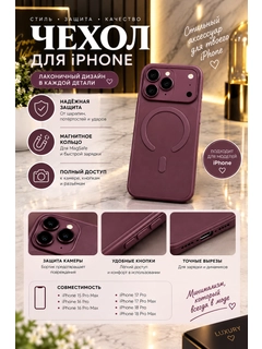 Бордовый