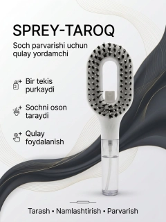 Белый