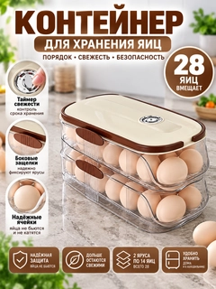 Ледяной