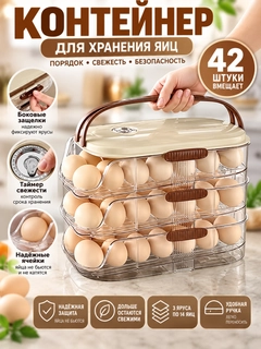 Прозрачный