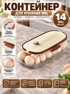 Конфетный