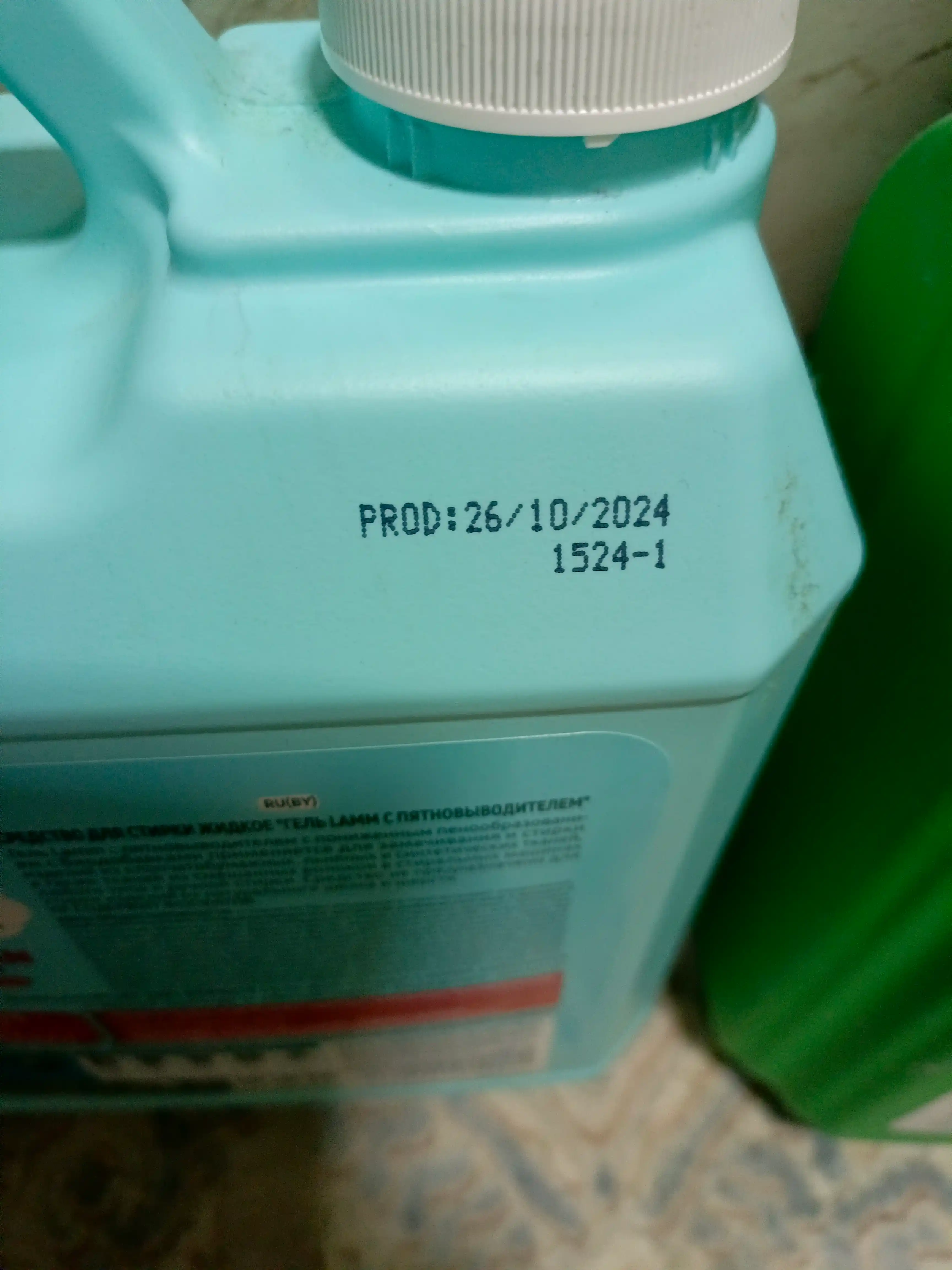 Maxsus LAMM Extra Clean kir yuvish geli 2 L, dog‘ chiqaruvchi formulali