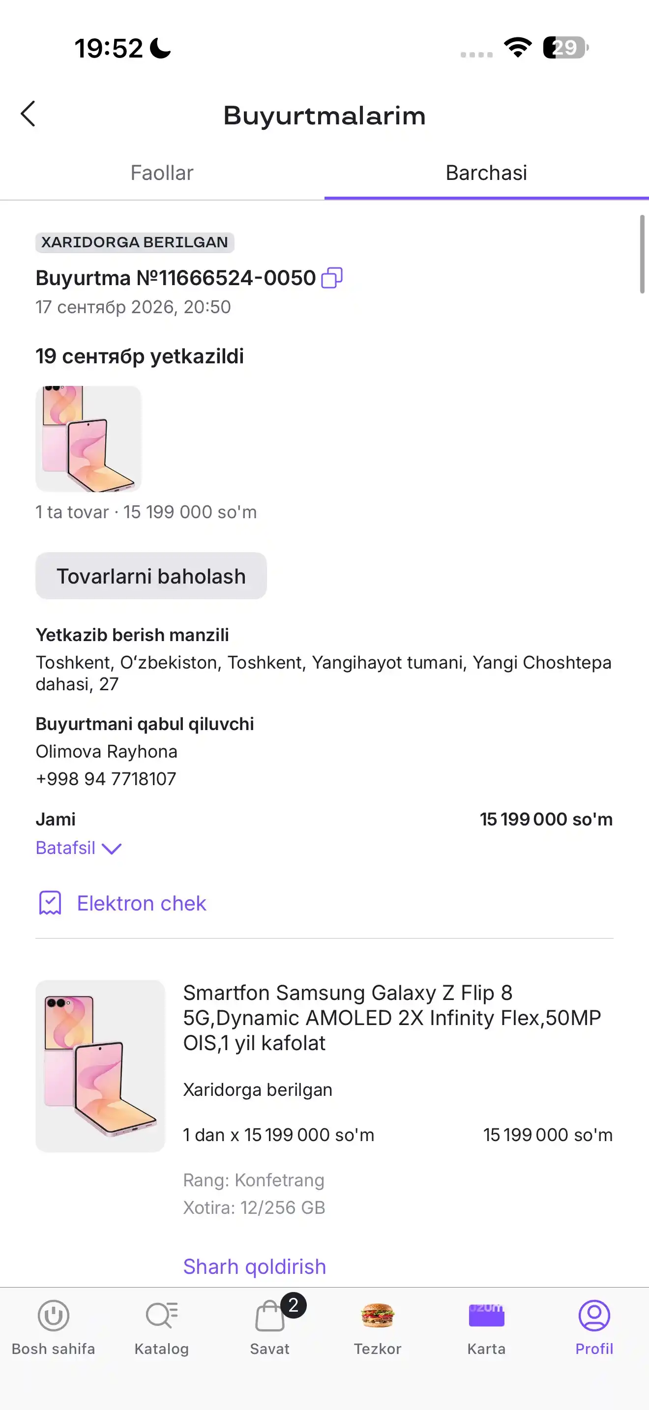 Смартфон Samsung Galaxy Z Flip 8,Dynamic AMOLED 2X Infinity Flex,50МП с OIS,гарантия 1 год