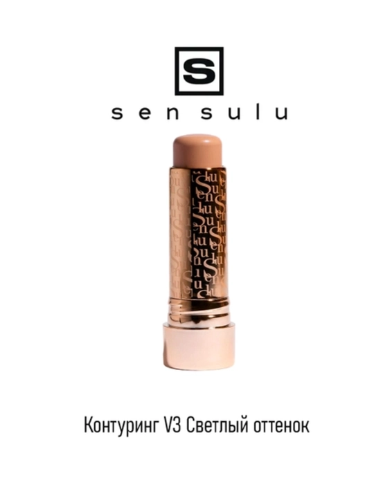 Sen Sulu konturlash stikeri - 