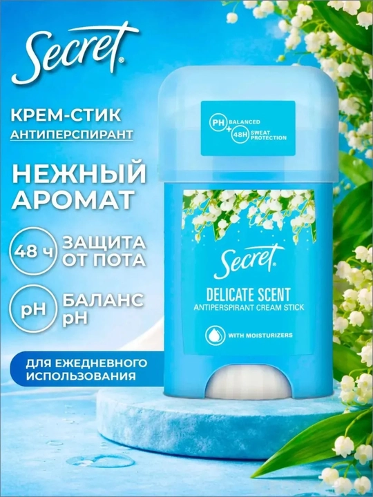 SECRET женский твердый дезодорант-антиперспирант Delicate, 4 - 