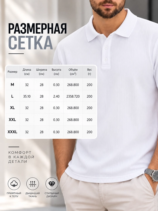 Erkaklar polo futbolkasi, qisqa yengli, ribana matoli, polyester, kundalik
