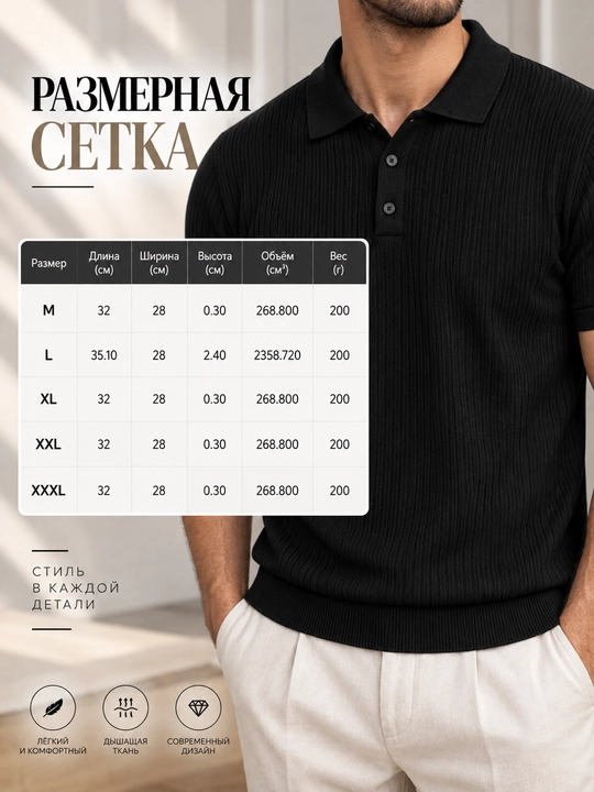 Erkaklar polo futbolkasi, qisqa yengli, ribana matoli, polyester, kundalik