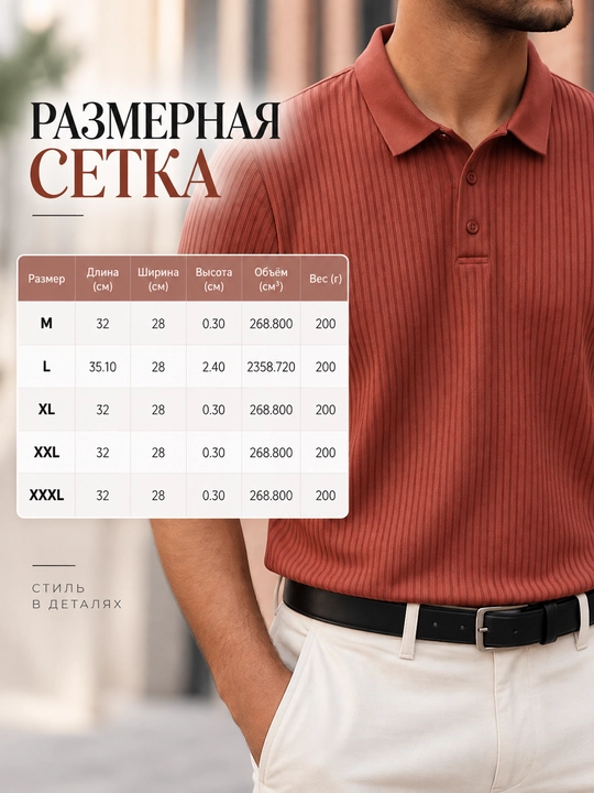 Erkaklar polo futbolkasi, qisqa yengli, ribana matoli, polyester, kundalik