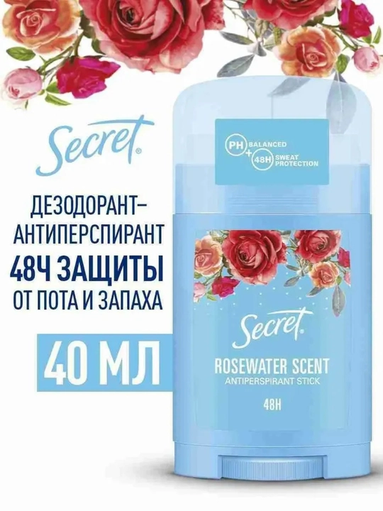 Дезодорант-антиперспирант Secret Rosewater Scent
