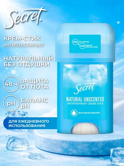 Дезодорант-антиперспирант Secret Rosewater Scent