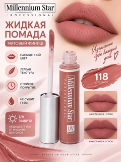 Багровый