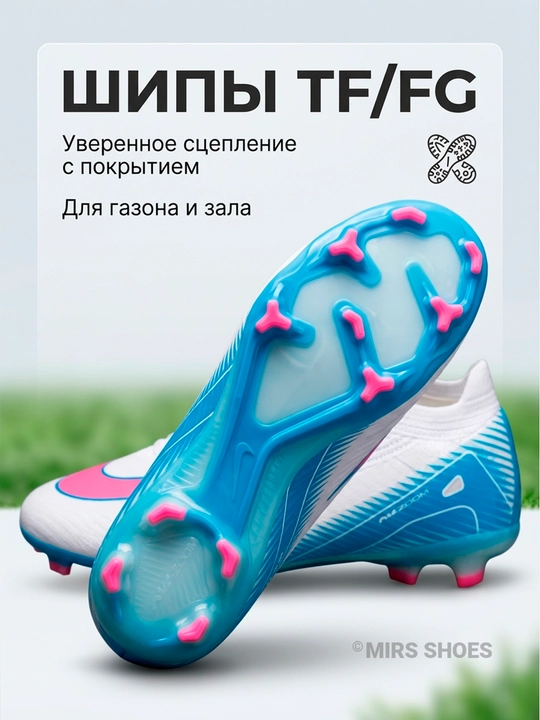 Erkaklar va o‘smirlar uchun futbol butsasi TF/FG — futbol va mini-futbol uchun
