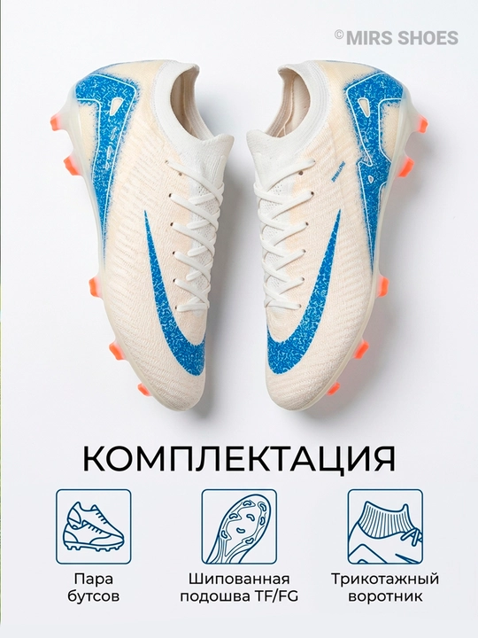 Erkaklar va o‘smirlar uchun futbol butsasi TF/FG — futbol va mini-futbol uchun