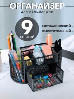 Красный
