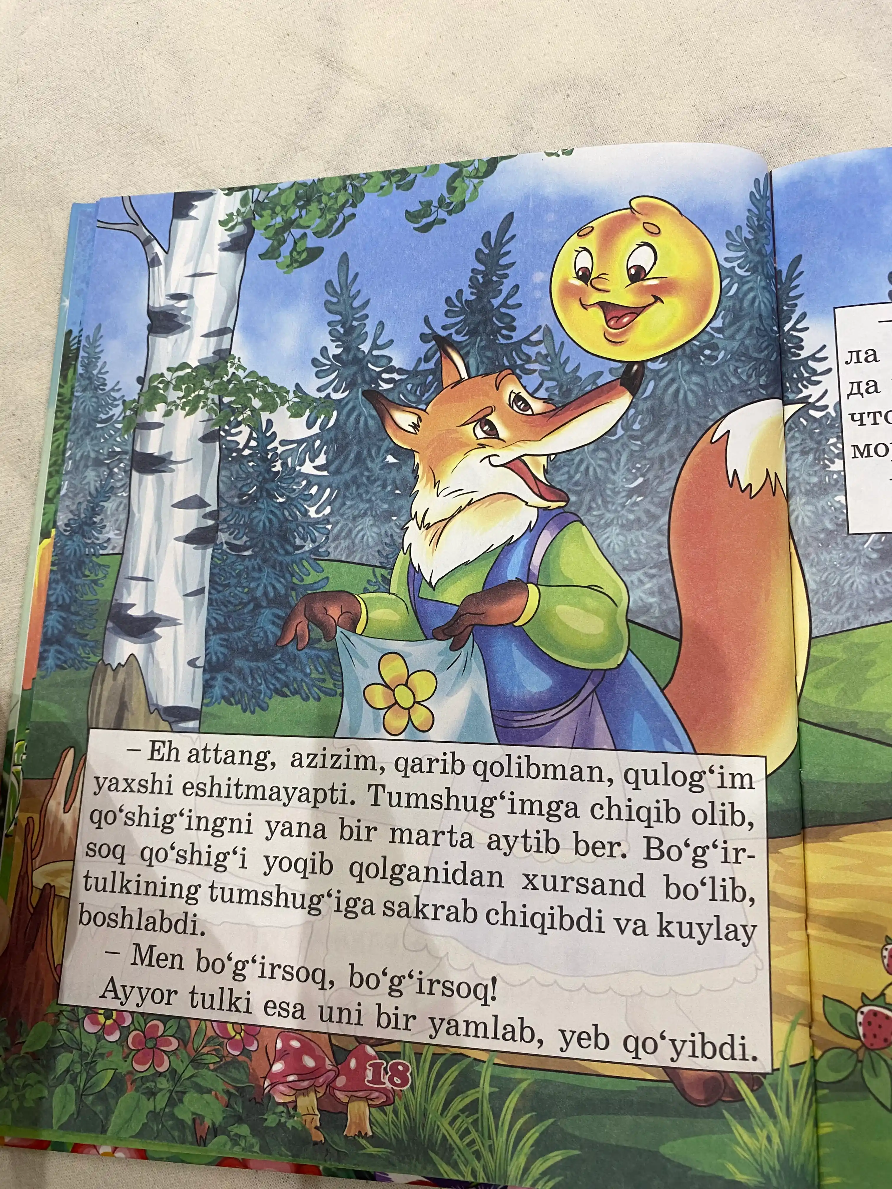 Besh ertak 4-kitob, xalq ertaklari, ota-onalar o‘qib berishi uchun mo‘ljallangan