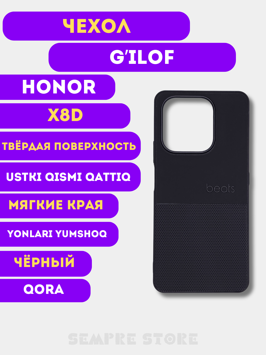 Горчичный