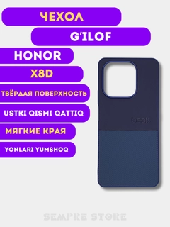 Морской