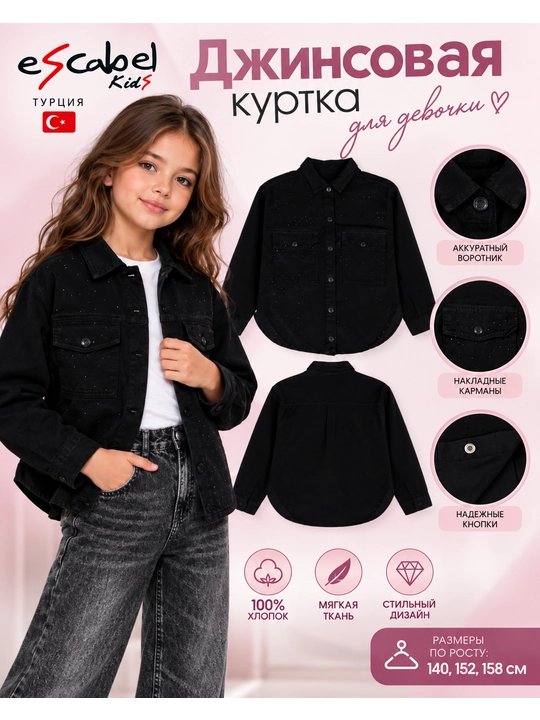 Qizlar uchun jinsi kurtka, Turkiya, Escabel, 140-158 sm, 10-13 yosh, 100% paxta - 