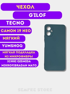 Зеленый