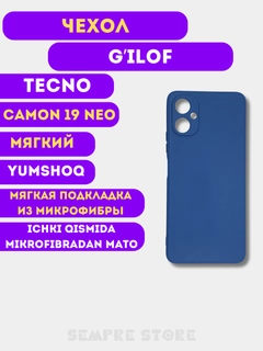 Синий