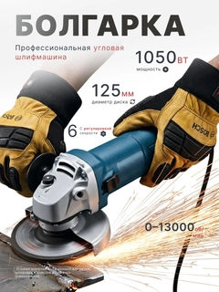 Черный