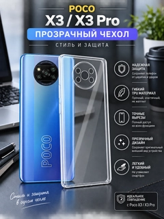 Белый