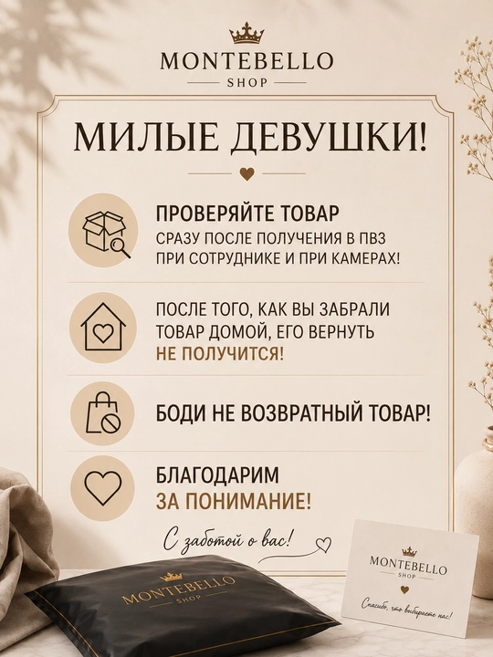 Женское корректирующее боди – утягивающее, комфортное нижнее белье, корсет